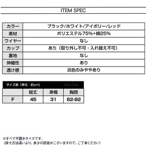 キャミソール レディース 夏 カップ付き ブラトップ 韓国風 フレンチガーリー ドット柄 ティアード ペプラム フリル 細見え 体型カバー フロントボタン バレエコア トップス [LS-CGT121]