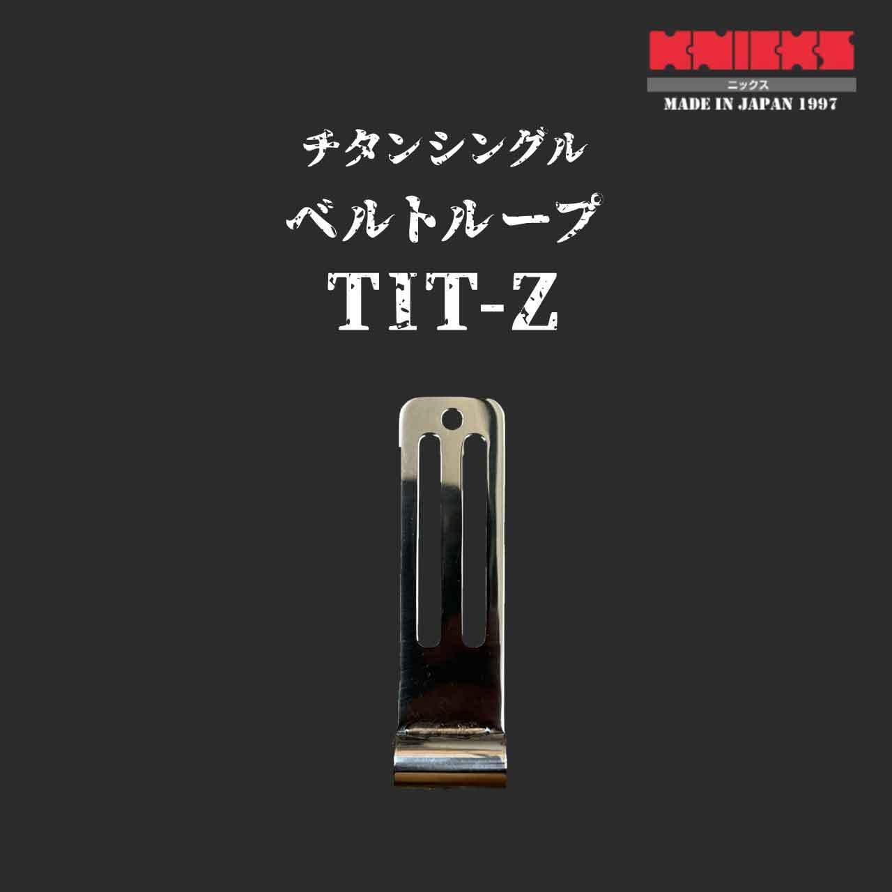 新発売】 KNICKS ニックス TIT-Z チタンシングルベルトループ