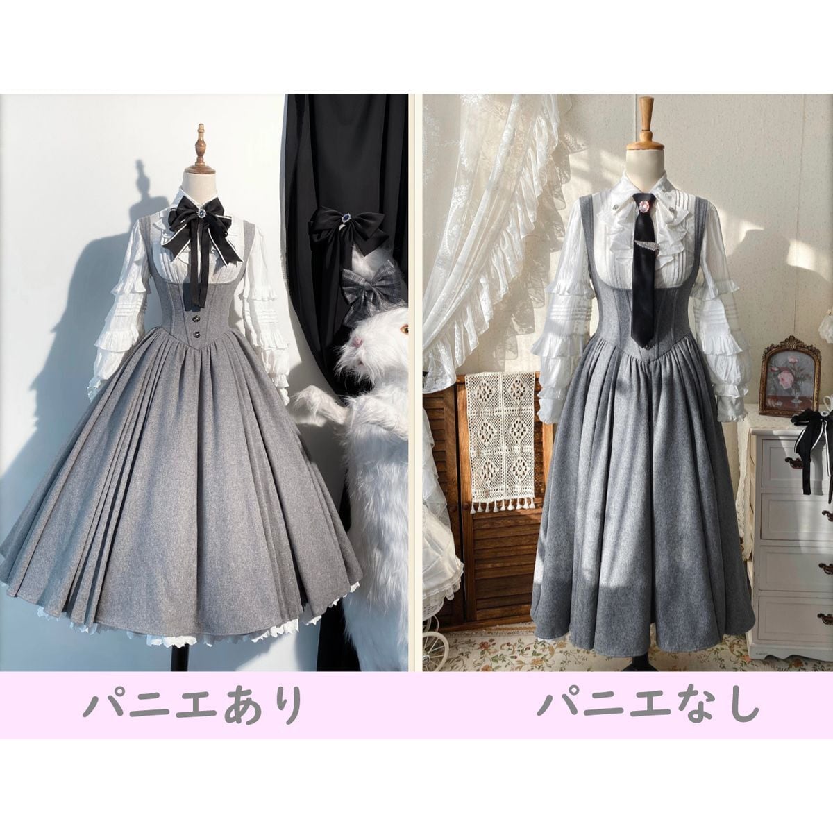 【6枚セット】クラシック　LP 冬の夜長コレクション 月夜の魔法使い・アカデミーマントロングスカートセット：ケープなし
