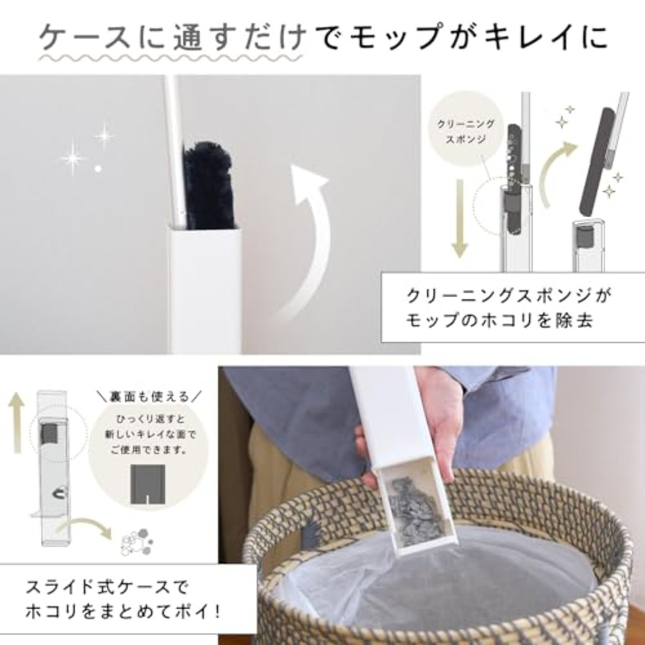 レック 激落ちくん 高密度ブラシ トレループ Premium (床・階段用タイプ ・ グレー) くり返し使える ホコリ取り/ケースに通すとモップがキレイに/スライドケースでホコリをまとめて捨てられる