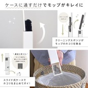 レック 激落ちくん 高密度ブラシ トレループ Premium (床・階段用タイプ ・ グレー) くり返し使える ホコリ取り/ケースに通すとモップがキレイに/スライドケースでホコリをまとめて捨てられる