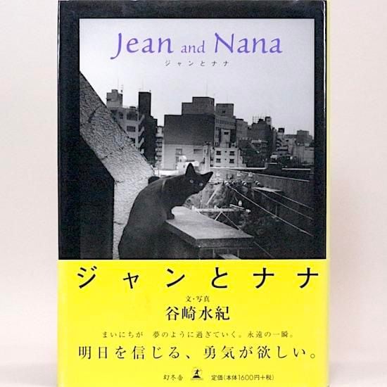 In the Sixties Frank Habicht写真集 | HANAMUGURI