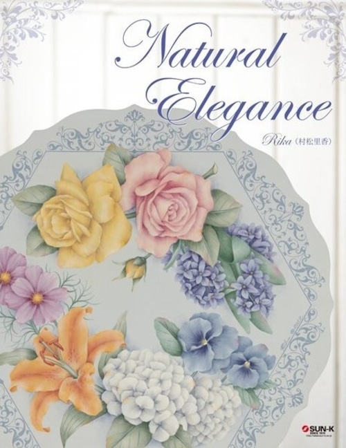 Natural Elegance Rika（村松里香）デザインブック