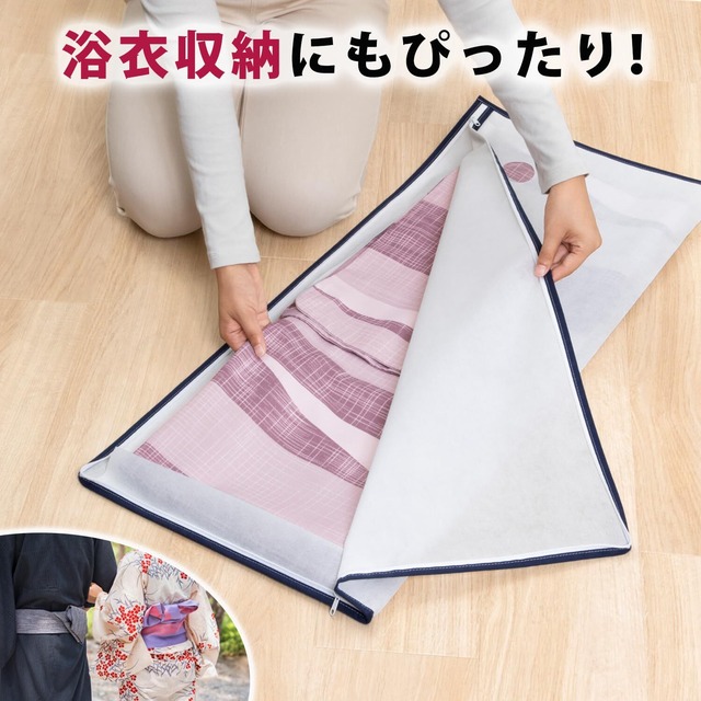 アストロ 着物収納ケース 2方開き 15枚組 窓あり 着物収納袋 通気性の良い不織布 湿気やホコリなどの汚れをガード 透明窓 ファスナー式 たとうし 着物 和服 収納 袋 振袖 成人式 和装 袴 浴衣 保管 厚手生地 ホワイト 173-15