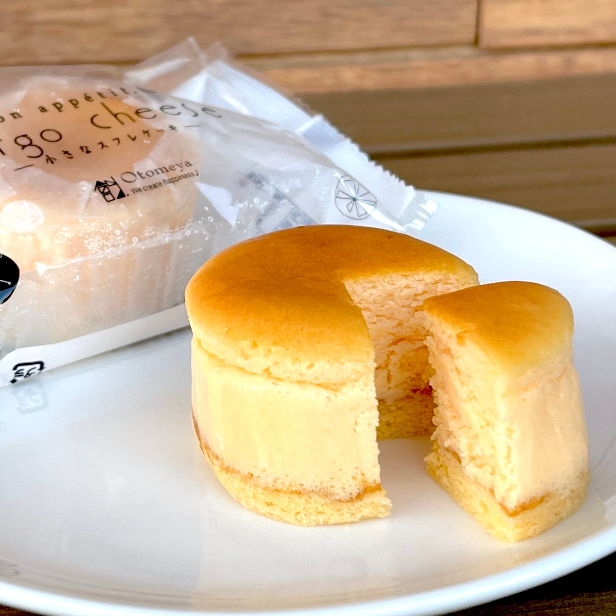 ヴィルゴチーズ 6個入(冷蔵商品) | 乙女屋 USVショッピングサイト