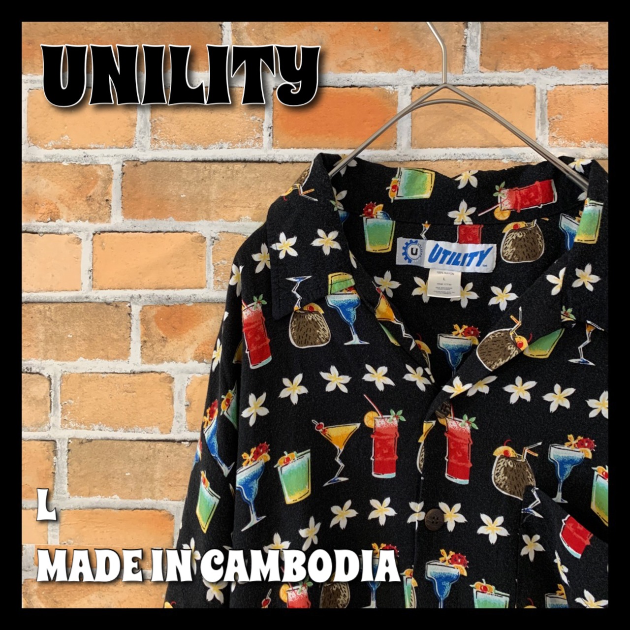 【UNILITY】 ブラックアロハ L カクテル柄 レーヨン コロンビア製