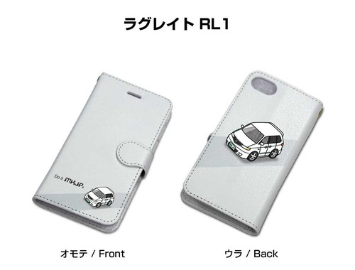 ボディ25色設定　手帳型iPhoneケース ホンダ ラグレイト RL1