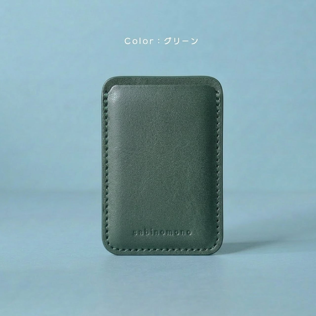 MagSafeレザーカードケース シンプル iPhone Air 17 16 15 14 13 12