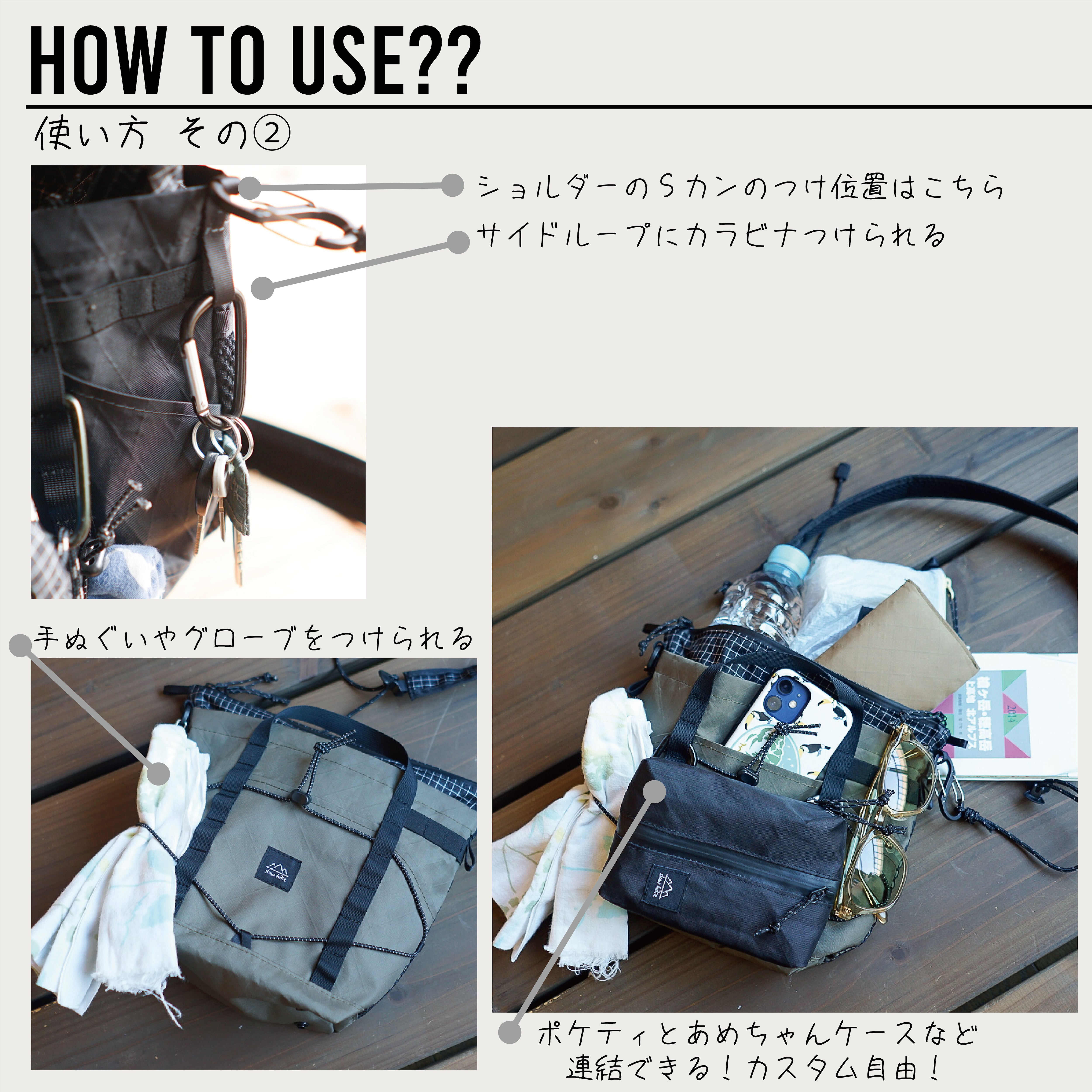 slow hike スローハイク ちびハイカーサコッシュS カスタム hike slow スローハイク | ちびハイカーサコッシュS カスタム ECOPAK