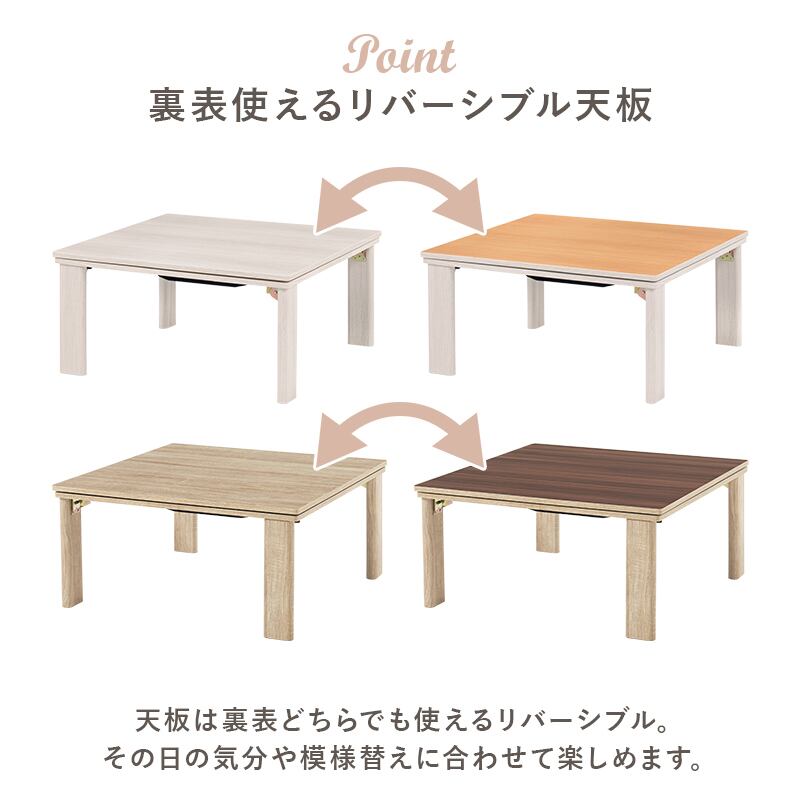 【完成品】折れ脚カジュアルコタツ こたつテーブル ローテーブル 一人暮らし コンパクトサイズ 幅75cm