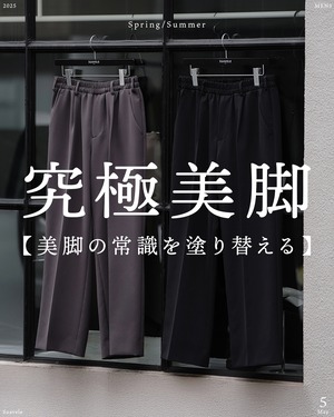【即納】【送料無料】【究極美脚】【SV-0182】