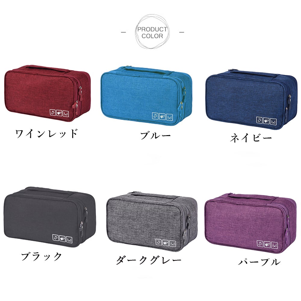 ランジェリー ポーチ レディース 多収納 下着 旅行 大人 かわいい おしゃれ インナーケース トラベル 軽量 大人可愛い 大人女子