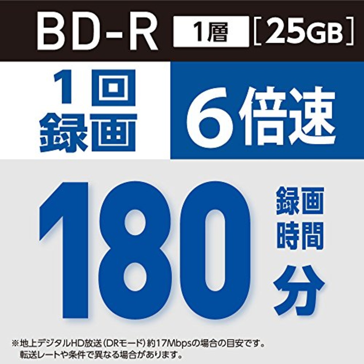 ‎バーベイタム(Verbatim) Verbatim バーベイタム 1回録画用 ブルーレイディスク BD-R 25GB 50枚 ホワイトプリンタブル 片面1層 1-6倍速 VBR130RP50V4