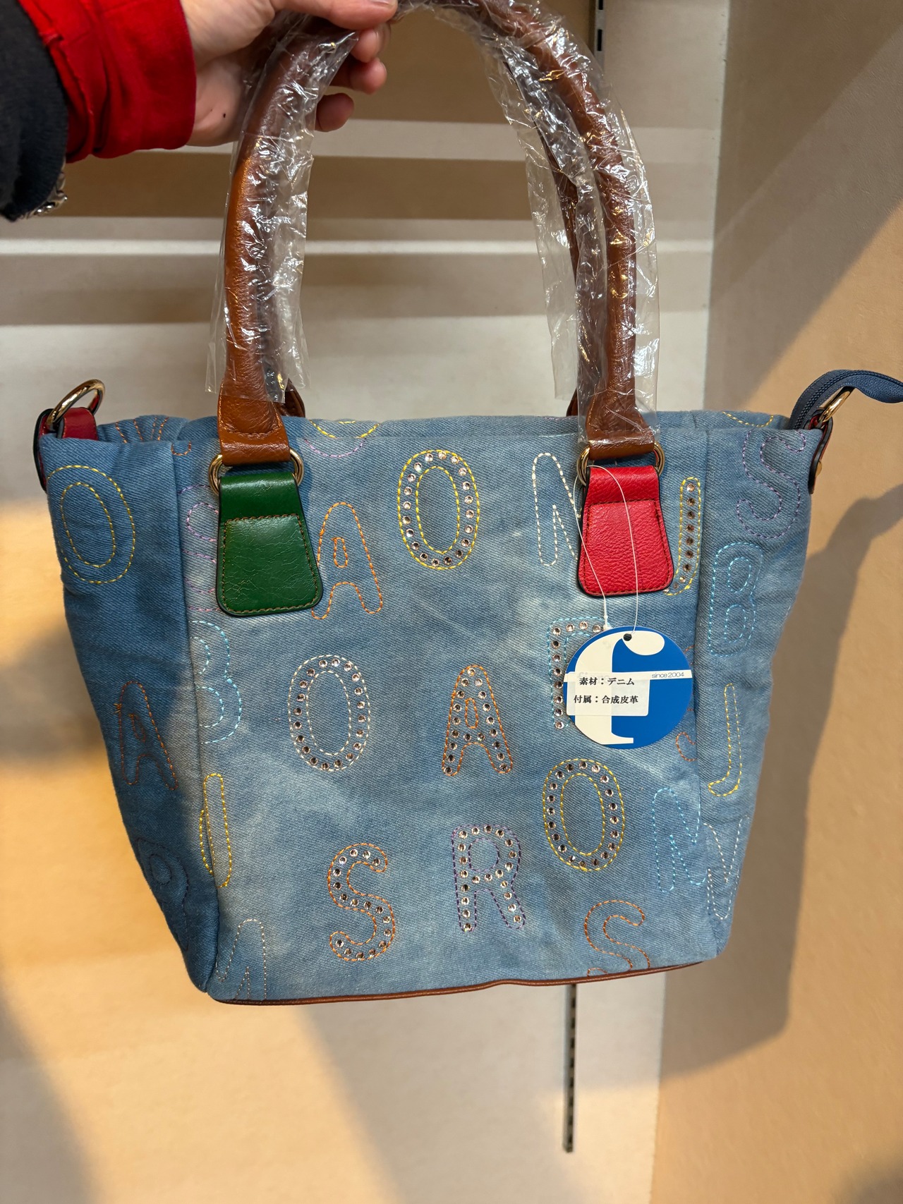 fiore ラインストーンデニム2wayトート