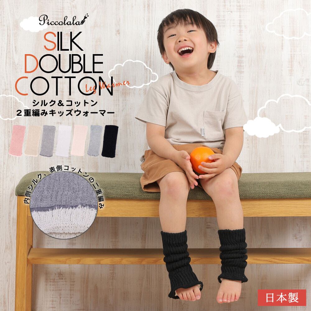 アースマジック タイツ アースマジック♡タイツL、靴下19〜2点セット 靴下⁄タイツ | koegel-gmbh.