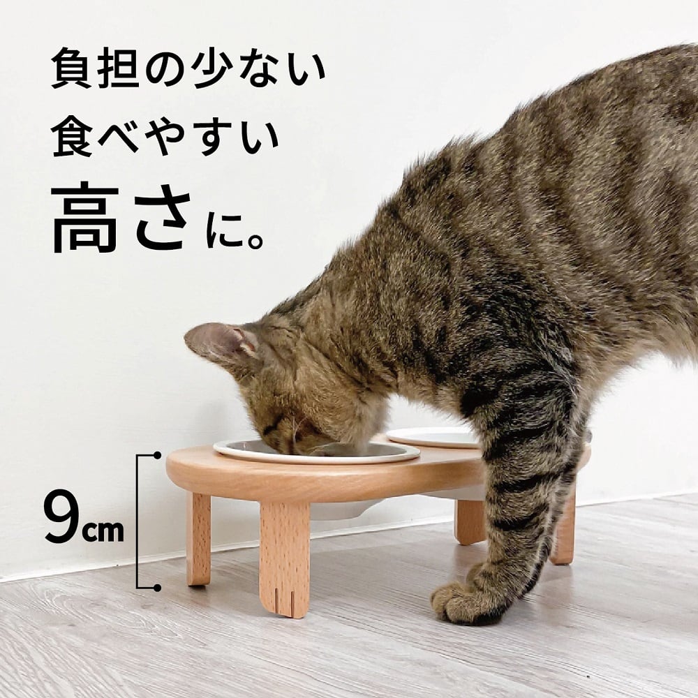 もぐもぐスタンド フードボウル 陶器 猫用 小型犬用 ご飯台 食事台