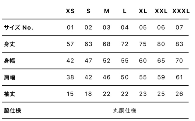 【一週間限定受注生産】ジョン太郎Tシャツ　White