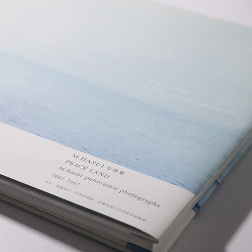 PEACE LAND m.hasui panoramic photographs 2002-2007 / M. HASUI