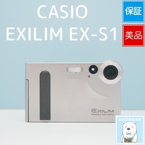 CASIO EXILIM EX-S1 デジカメ スマホ転送OK フルセット 美品 シロクマカメラ a7750