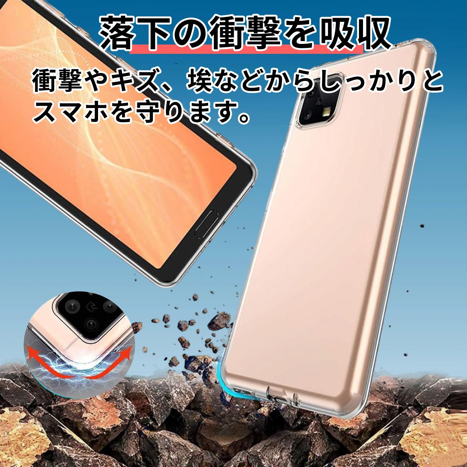 Moto G64 5G ケース 黄ばみにくい 耐黄変 落下防止 耐衝撃 Motorola