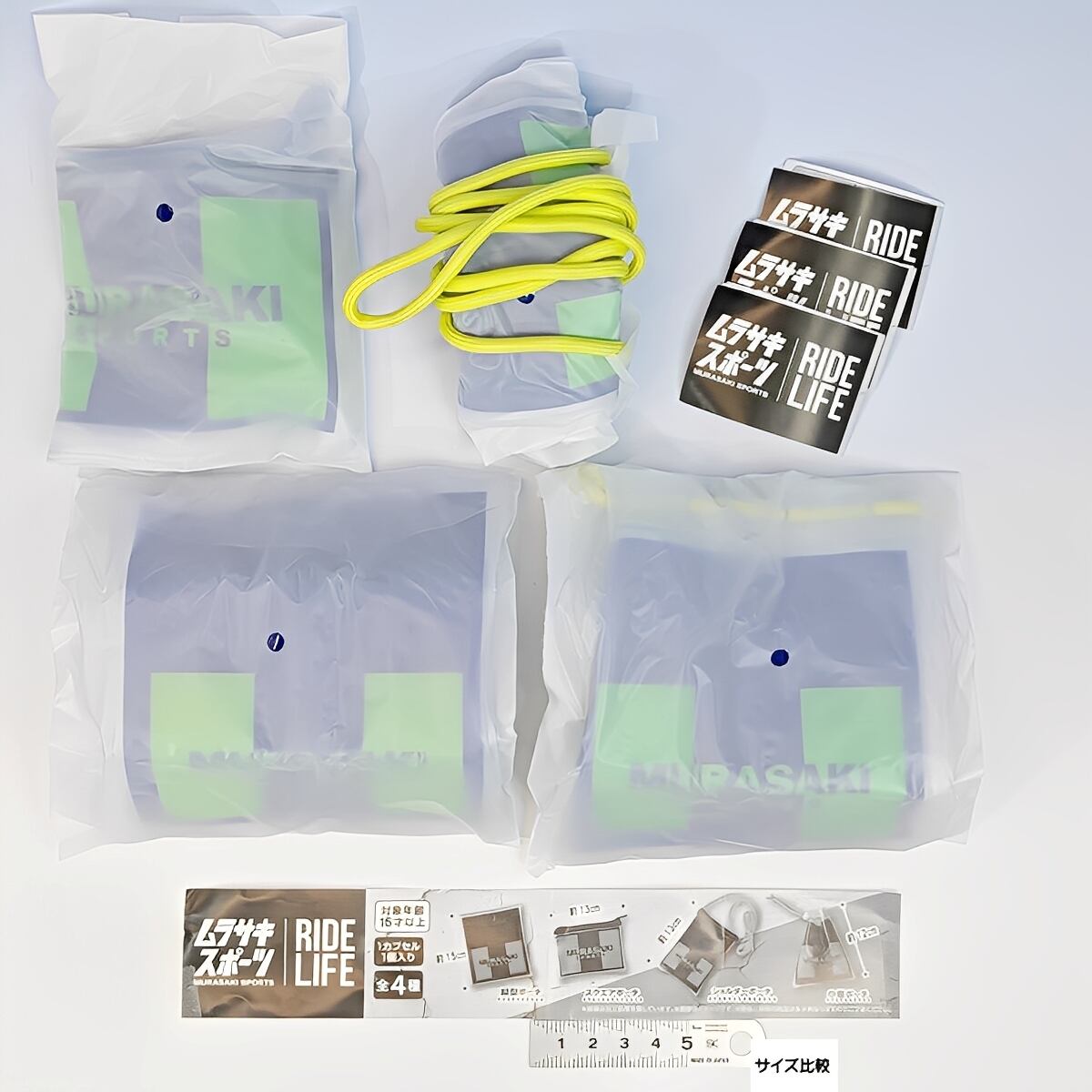 ムラサキスポーツ ビニールポーチコレクション コトフル 【全4種