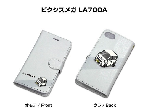 ボディ25色設定　手帳型iPhoneケース トヨタ ピクシスメガ LA700A