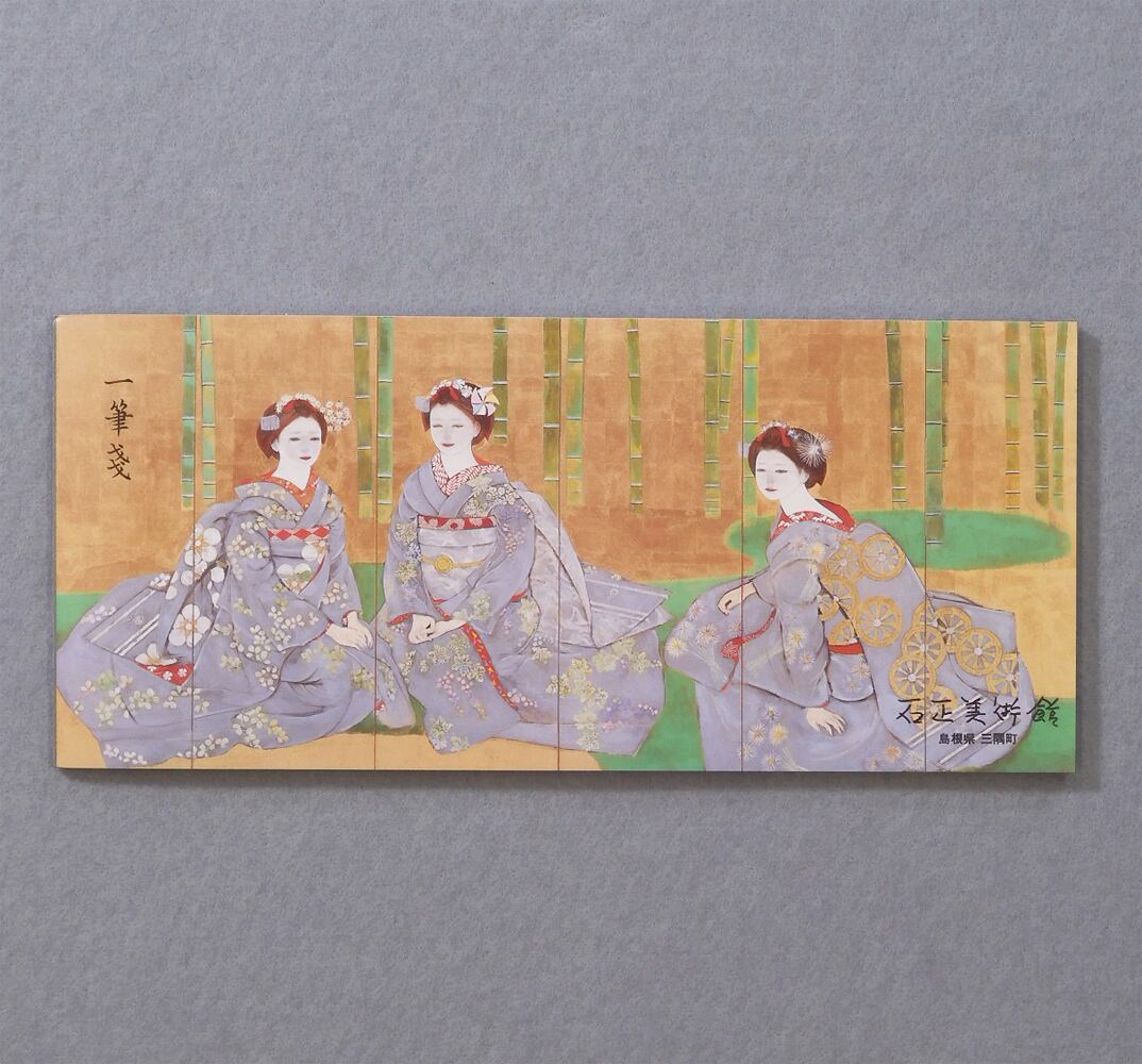 舞妓 | 石正美術館オンラインショップ