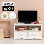 テレビ台 テレビ台-MTV-アンティーク調 80×33.5×42cm ローボード TVボード 完成品