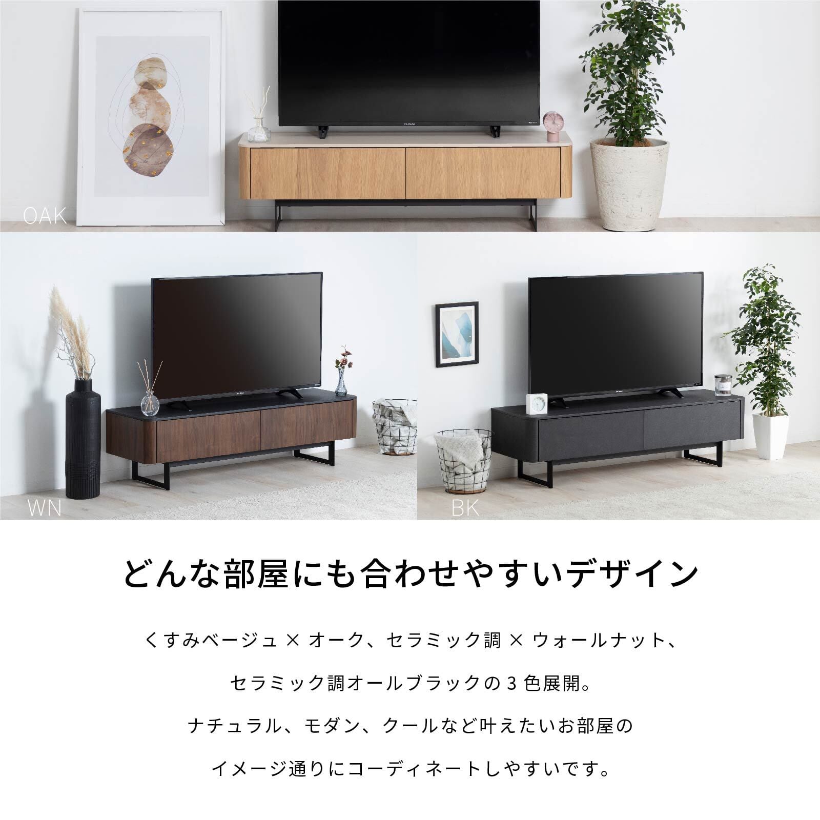 テレビ台 テレビボード 140cm 10%OFF】テレビ台 テレビボード ローボード 140cm 突板 リビング収納