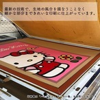 【受注生産】のれん マイメロディ　ラフタッチ 幅85×丈150cm 91939