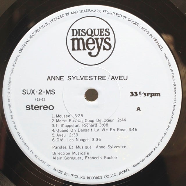 Anne Sylvestre / Aveu [SUX-2-MS] - 画像3