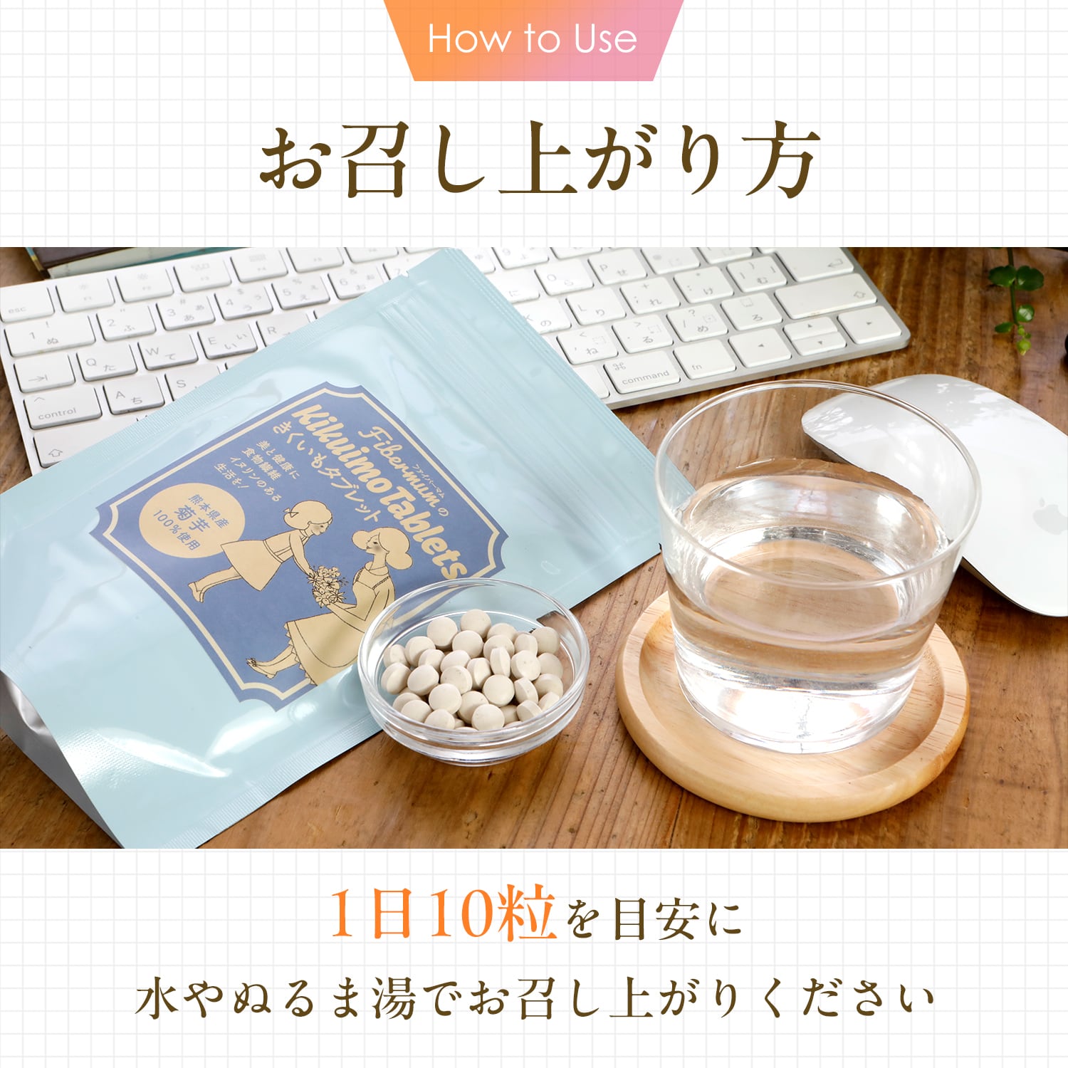 菊芋サプリ 320粒 腸活・食物繊維サプリメント Fibermum（ファイバー