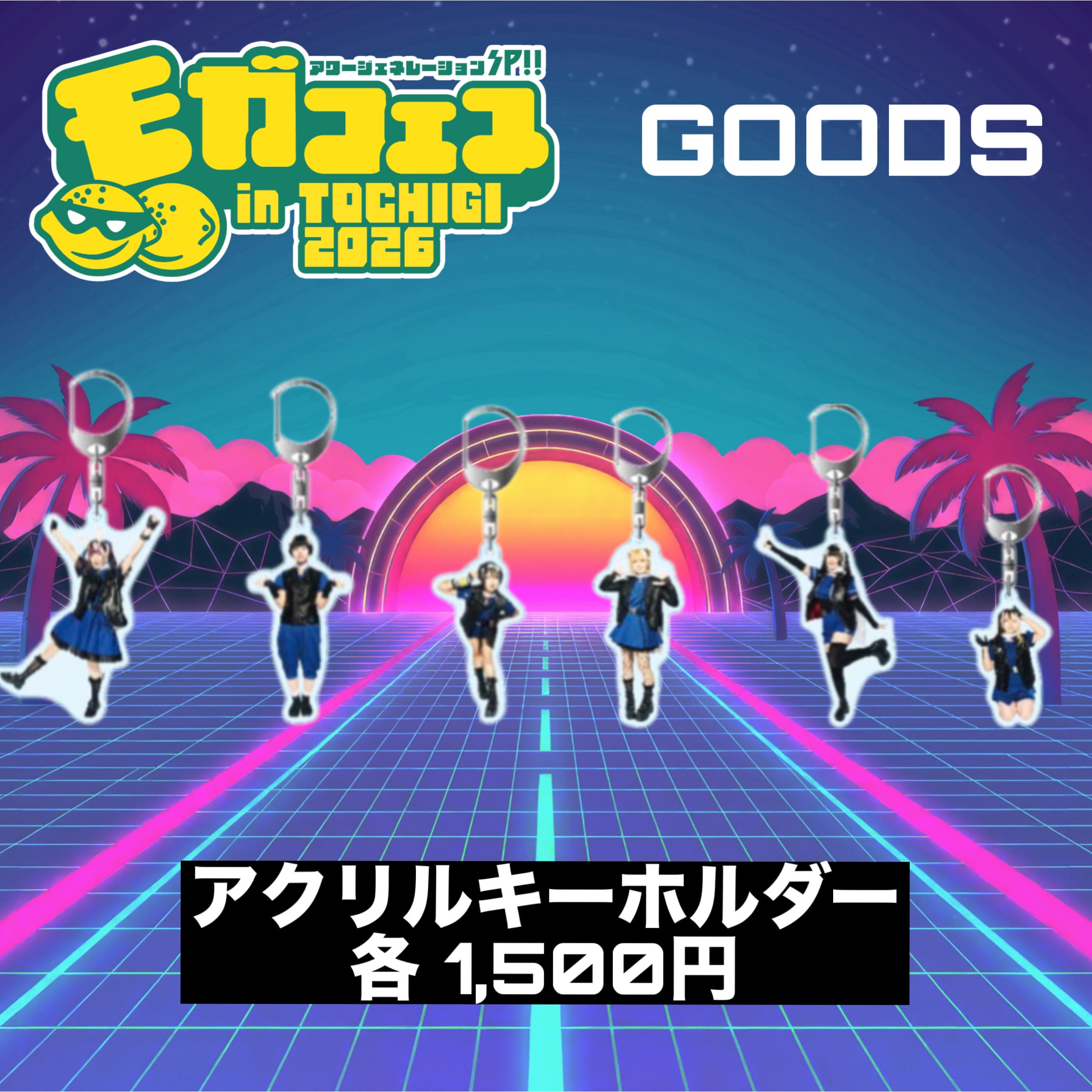 ALL ITEM | GOLLIPOP RECORD OFFICIAL GOODIES SHOP