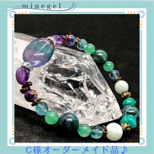 C様オーダーメイド品♪ 翡翠 アベンチュリン アズロマラカイト レインボーフローライト✨ ✨   ｜minegel-オーダーメイドできるおしゃれパワーストーンブレスレット