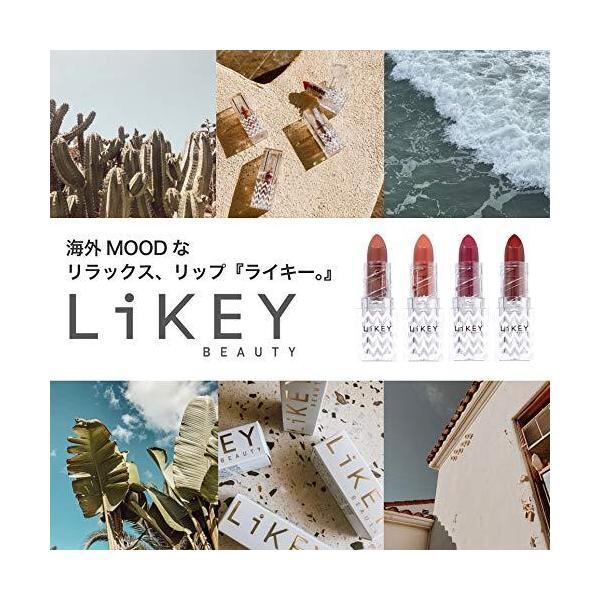 LIKEY BEAUTY(ライキー ビューティー) ススフィットリップスティック