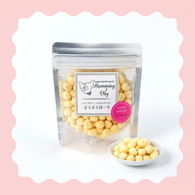 さくさくぼーろ50g（さつまいも)／NO.4580399467425