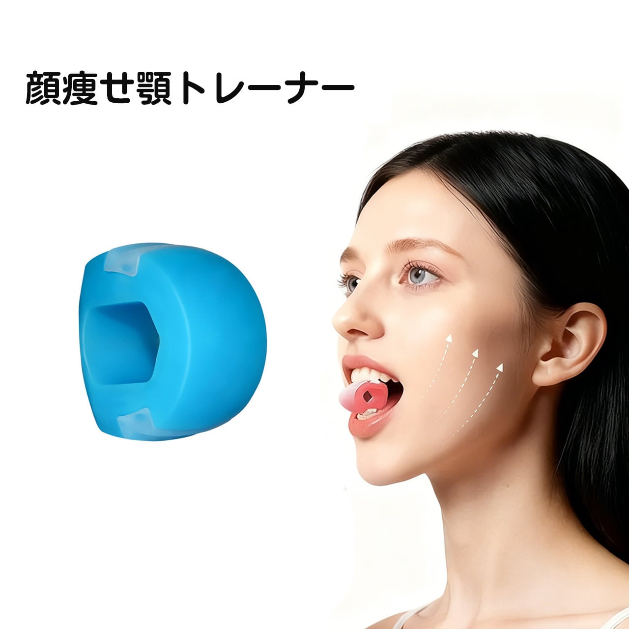 231 .顔ボール フェイシャルフィットネス リフトアップ 二重顎解消