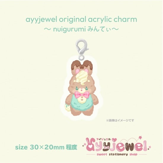 アクリルチャーム13.nuigurumi みんてぃ