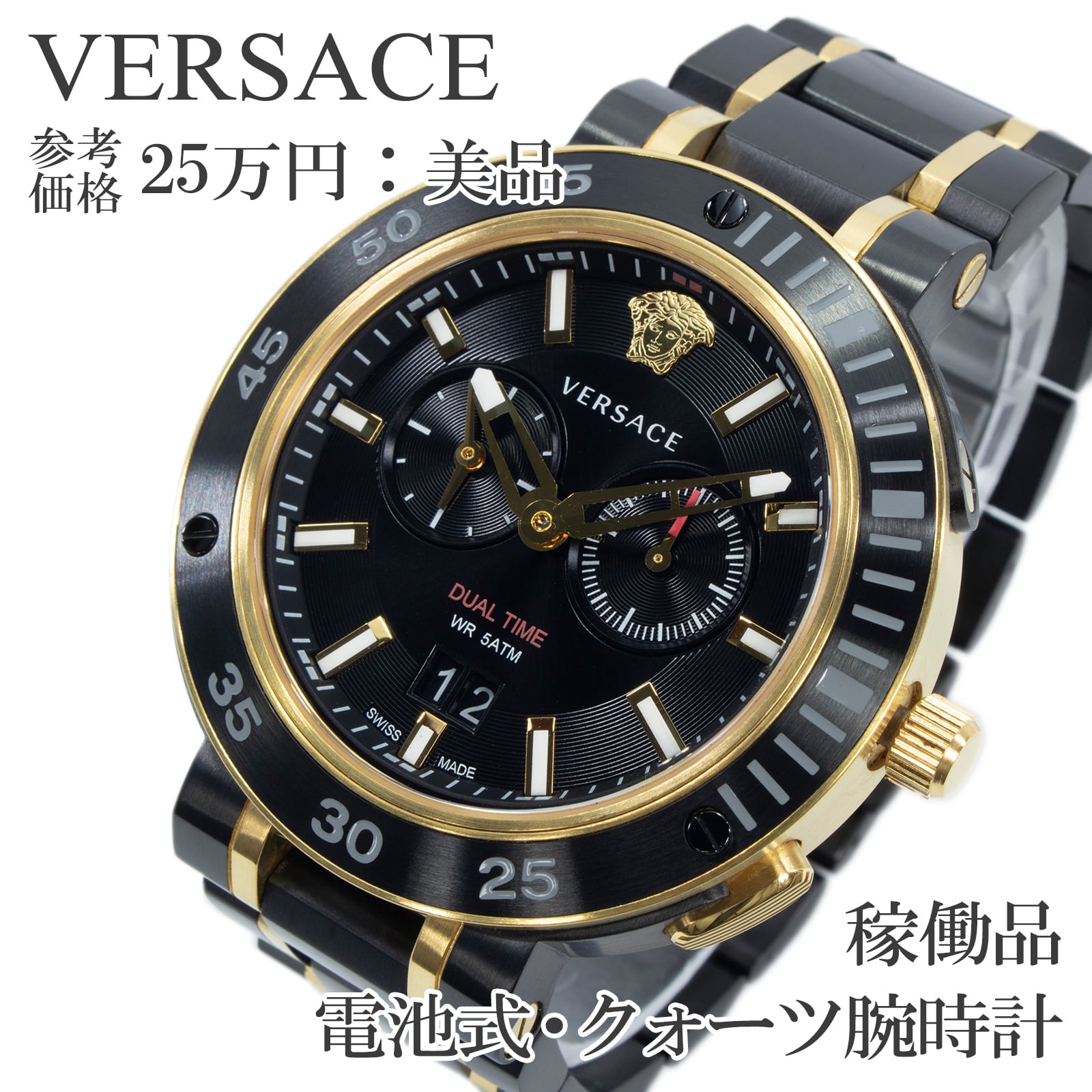 稼働品 送料無料 ヴェルサーチェ 腕時計 クォーツ メンズ Vエクストリームプロ VCN040017 黒 ゴールド ビッグデイト メドゥーサ ロゴ Q228