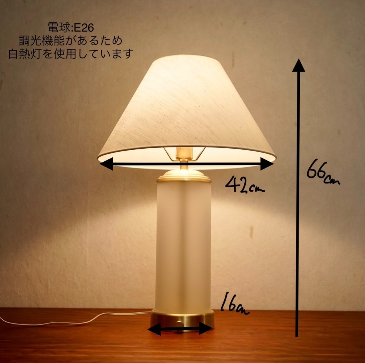 北欧 ヴィンテージ 清水照明 テーブルランプ スタンドライト 卓上 照明 おしゃれ 寝室