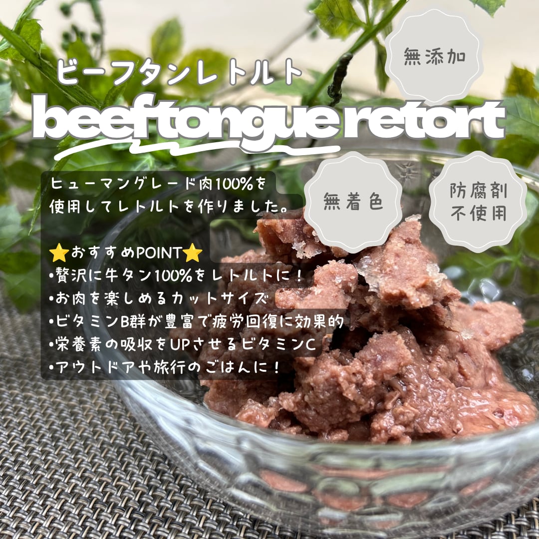 毎月1回お届け!全5種レトルトのアソートセット
