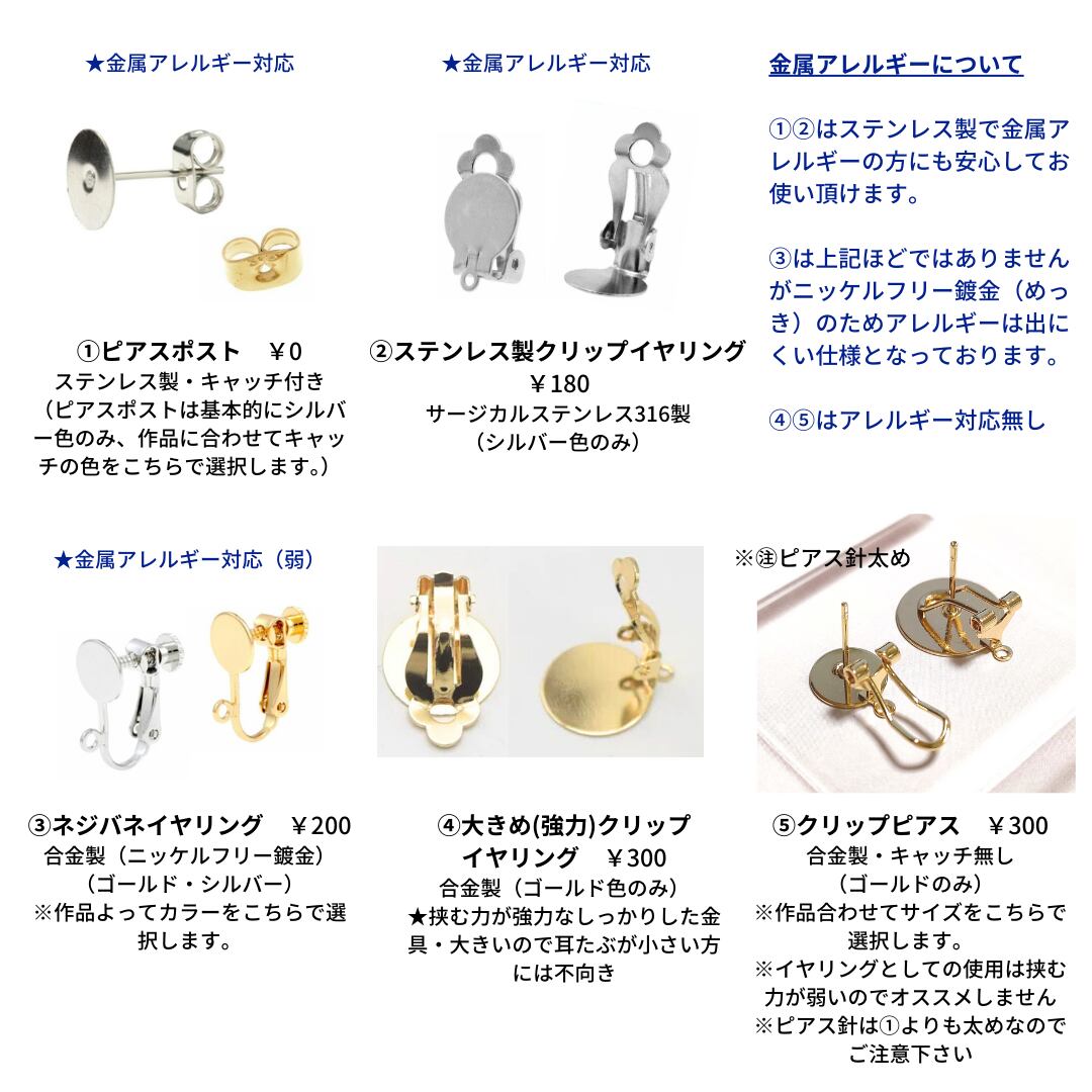 スターリングシルバーカフリングス チェーンタイプ エナメルデザイン