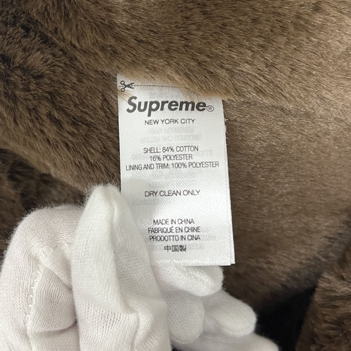 Supreme/シュプリームAWFaux Fur Lined Zip Up Hooded