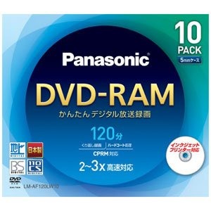 【努力特価】DVD-RAMディスク LM-AF120LW10