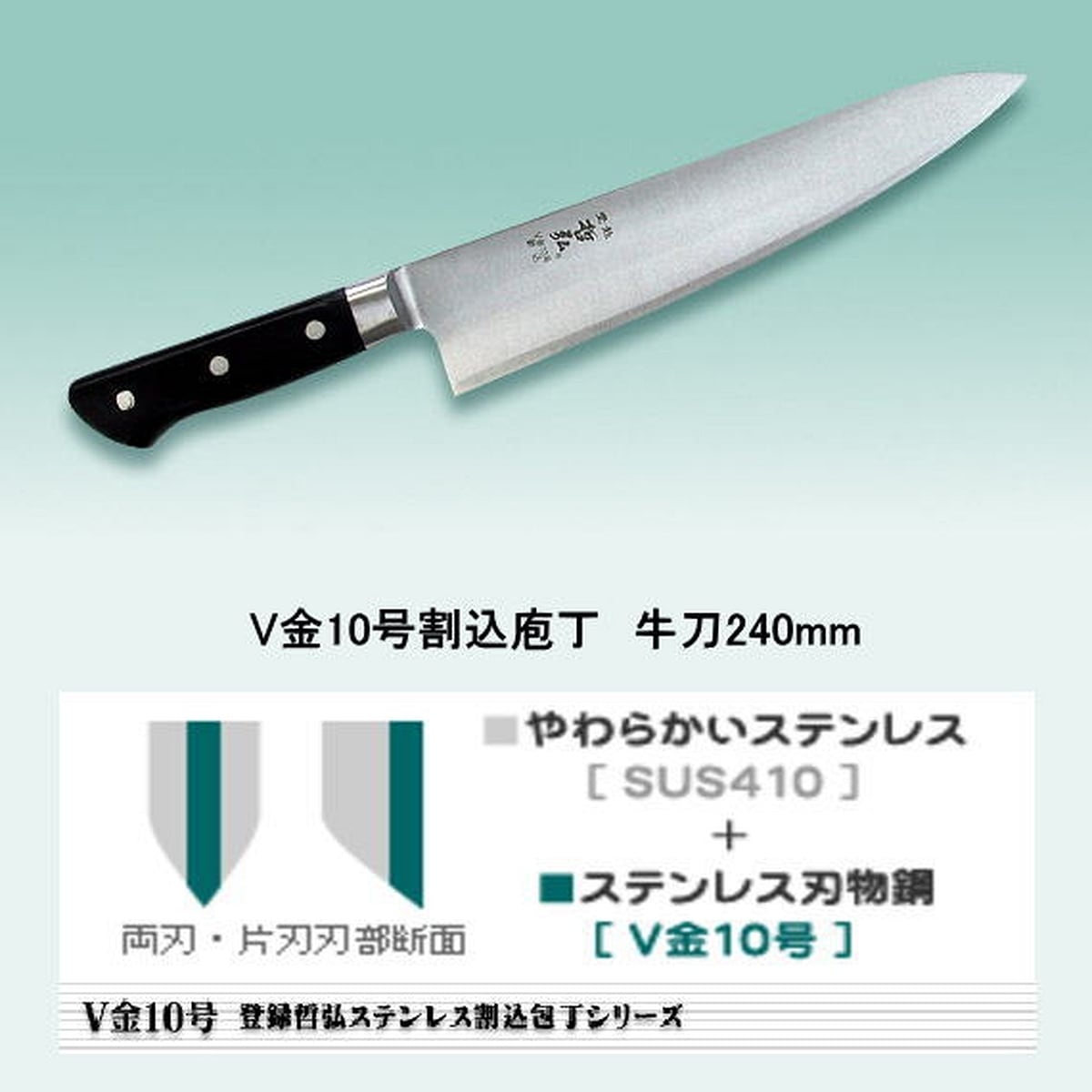 哲弘ブランド包丁 | 業物ドットコム