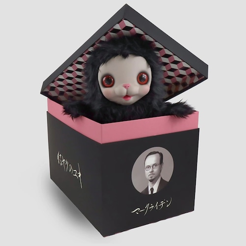 MARK RYDEN - YUKI THE YOUNG YAK (BLACK)