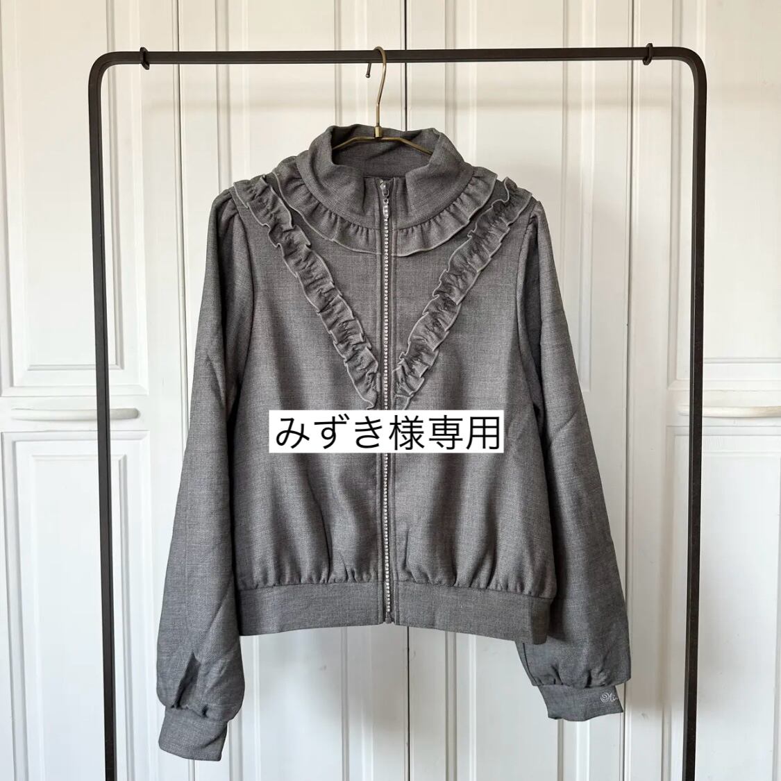 瑞樹様専用 みずき様専用ページ