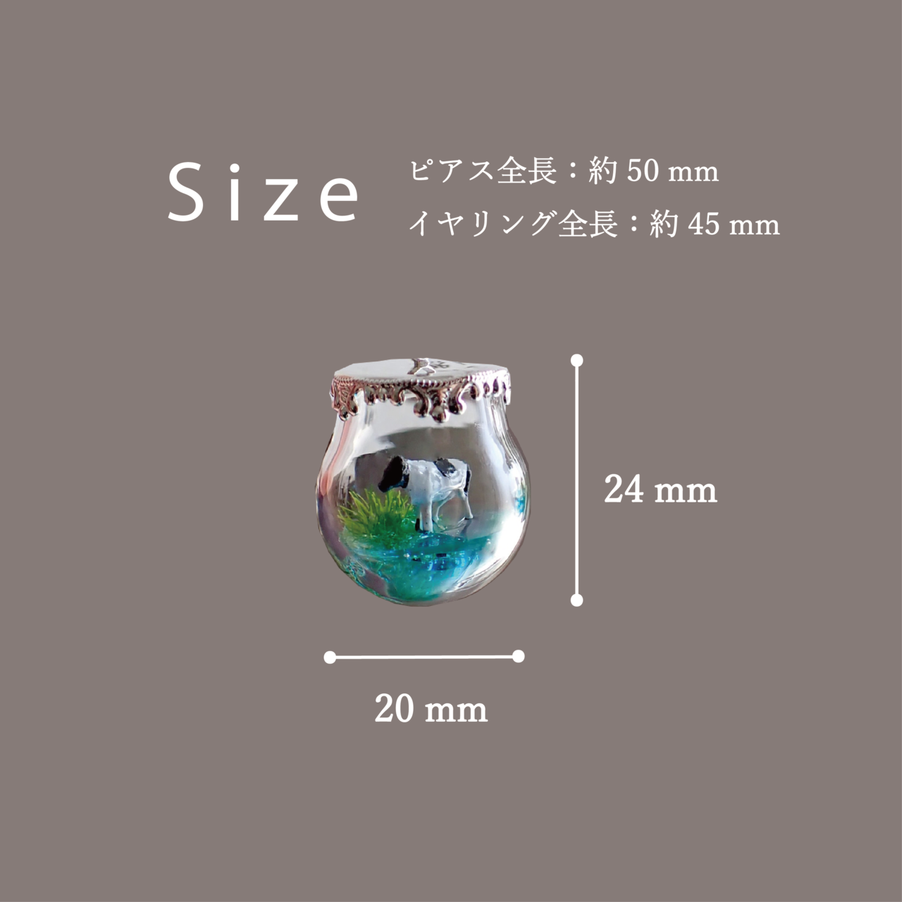 牧場 ピアス / イヤリング