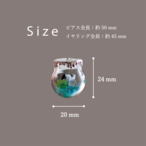 牧場 ピアス / イヤリング