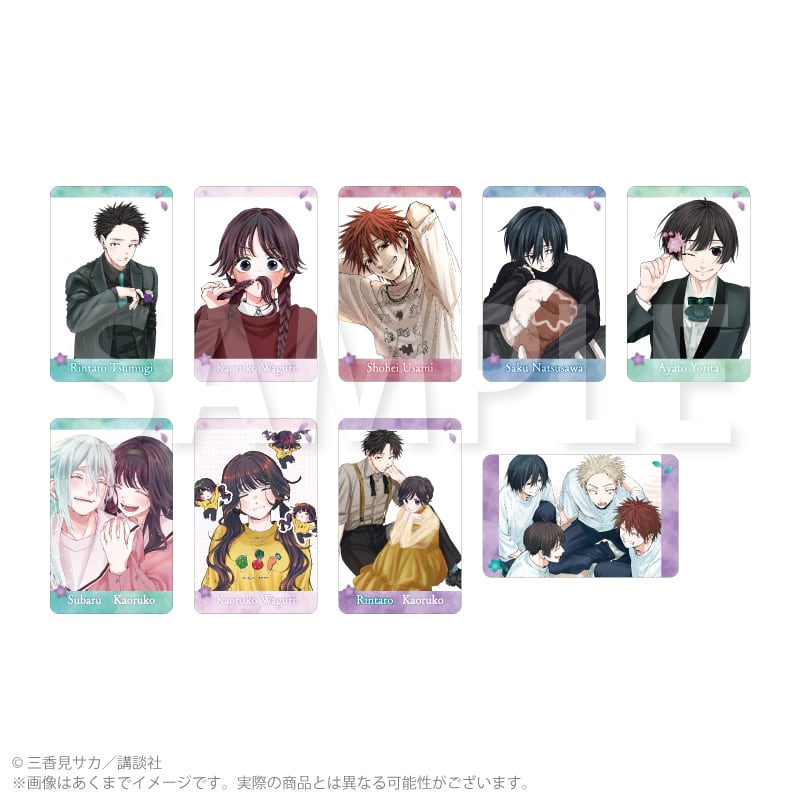 薫る花は凛と咲く トレーディングホログラムカード　カラーver. コマ絵ver. 薫る花は凛と咲く』トレーディングホログラムカード カラー絵ver